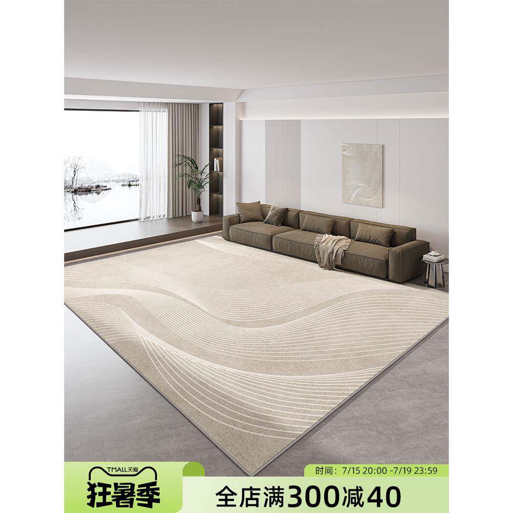 。客厅地毯轻奢202防5新款感洗水免沙发茶几F77HTMJS地垫家用大面