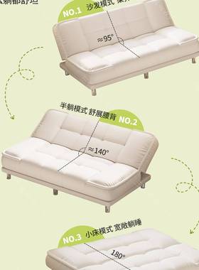 折叠GTE房沙发床两用型小户客厅出租卧室可发坐可躺懒人小沙2025