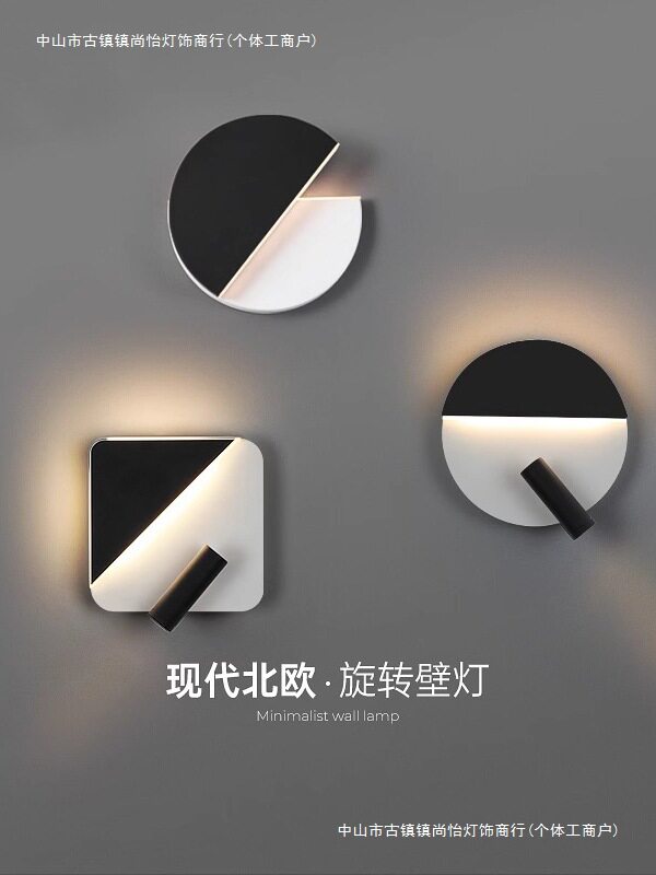 LED带开关旋转壁灯卧室床头走廊