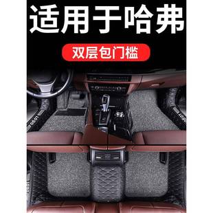 哈佛226m6脚0垫长城h5哈弗汽f5车包围h全1专用全套汽车用品219款