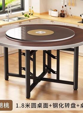 实木OLX家用大圆餐桌15子人吃饭桌圆桌桌面板饭商用圆店形折叠带