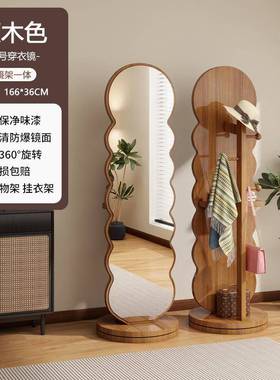 波浪旋转OGY穿衣全身地镜家落用卧室书架镜置物式一体试衣镜立可