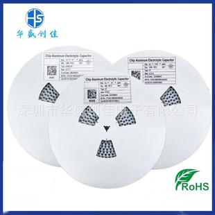 贴片铝电解电V容16Vv2RBJ20UF47UF25V35100UF5010v贴片电解电容