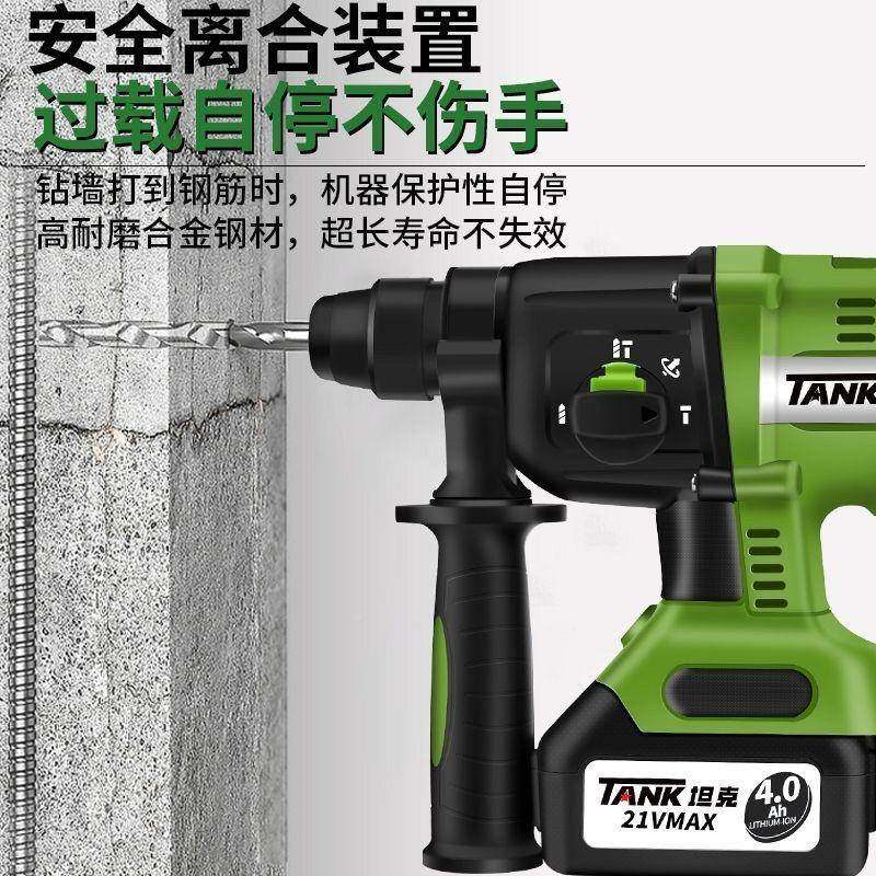 克无刷坦充电式电锤电镐多功能EWR锂电冲击电钻三钻用手持式直流,标准件/零部件/工业耗材,车间地垫,淘宝优惠券,粉丝福利购,淘宝优惠卷