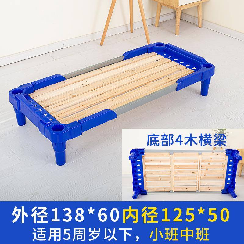 塑料小幼午床N5W27pMM午休床幼儿床托管床儿园午床小学生睡床托床