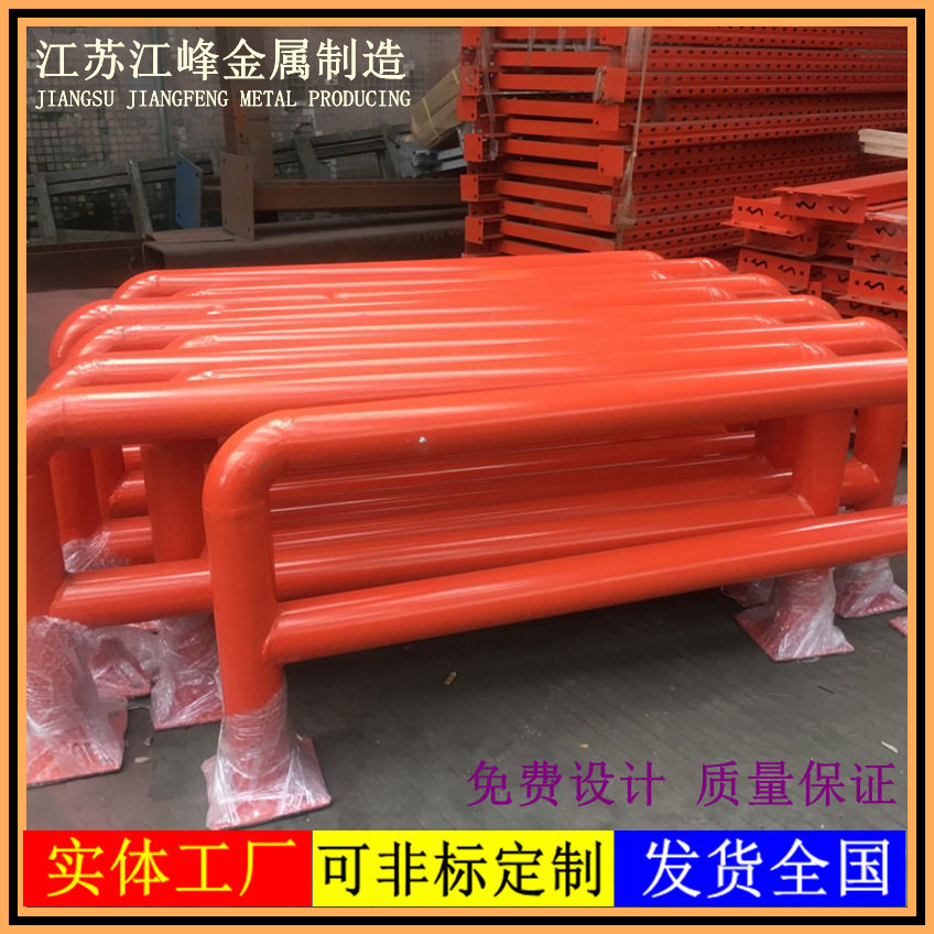 厂家直销U型M型防撞安全警示栏
