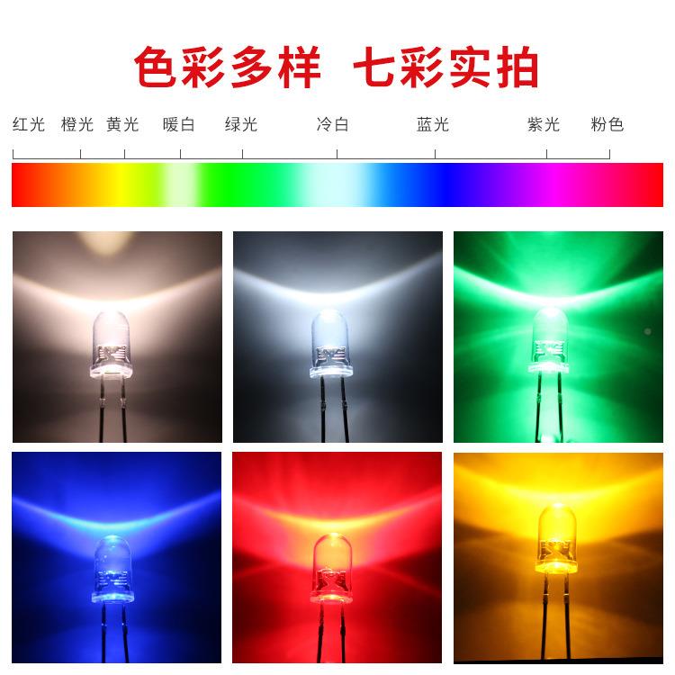 F5/5MM圆头明单透闪直长短脚红[单闪]F5黄蓝l绿白ed闪灯插式LED发