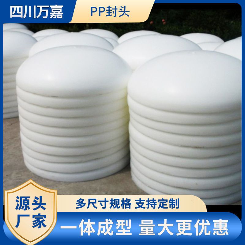 PP封头盖大型塑胶滚塑吹塑产品圆形盖子支持来样瓶盖防漏密封旋盖
