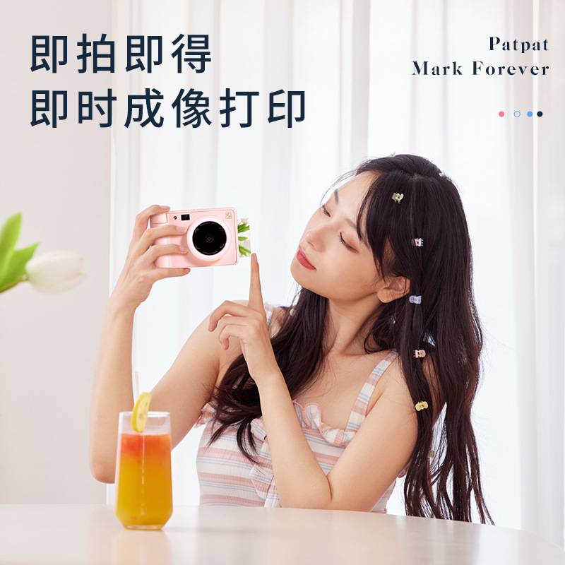 汉印Z1拍立得相机一次成像相机可拍照打印照相机可爱照片打印机