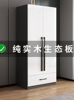 现开代柜简约衣家用卧室DNI对开门带抽屉三门衣柜三门双柜门衣两