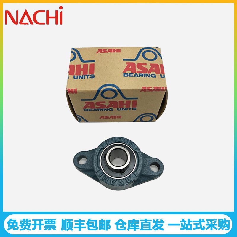 ASHI轴承UCFSHX2112122A1L3214215菱形座外球面