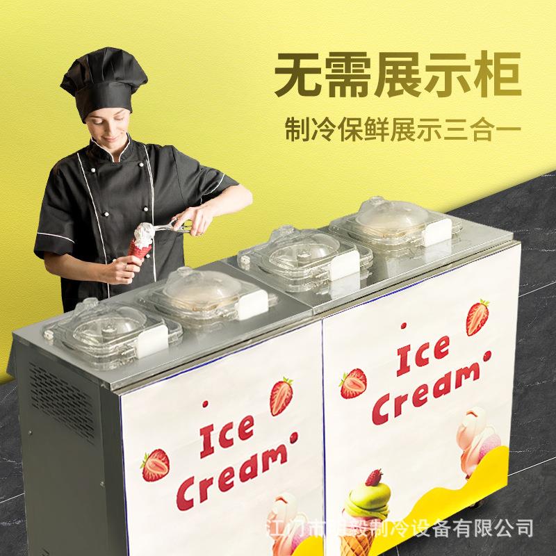 意大利冰淋机硬冰双头机三淇EIA合一冰激凌机大量产商用立式全自