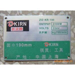 厂家制作木框奖牌铜字铜840牌各奖牌不锈钢牌种铭标机牌器牌