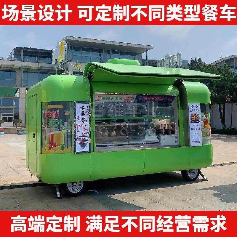 云仓款移动售卖车食车商用商业景区网红夜市外冷无品牌/美饮小吃