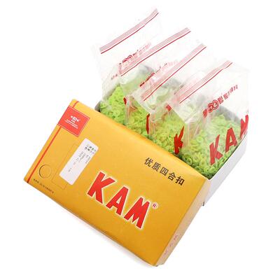 8.EYR8m华联KAM塑巾料四合扣mST08沙面幼儿衣服按扣布娃娃口婴水