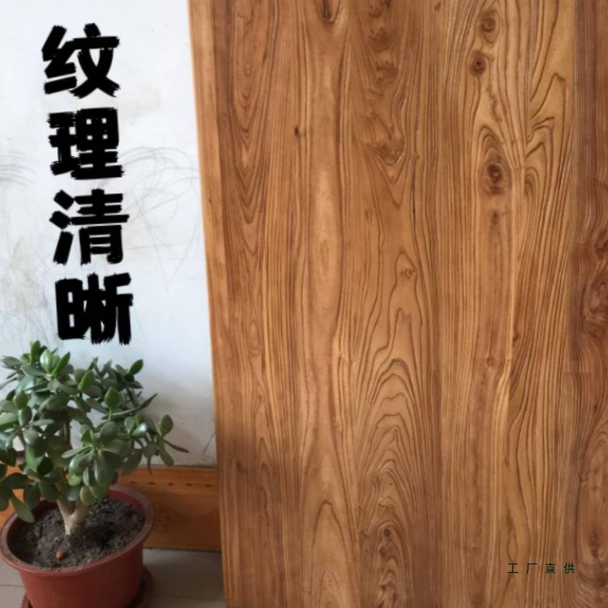 板老榆木实木大板风化桌板面旧木复古吧板台985餐桌飘窗书桌面板