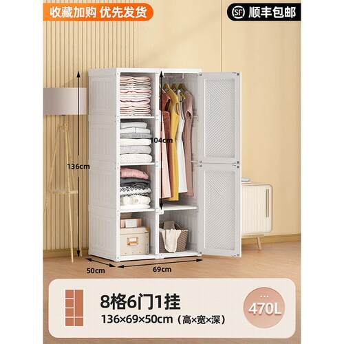 简易衣柜免安装衣柜女卧纳室出租房家B8488E9W用装柜子红收柜塑组
