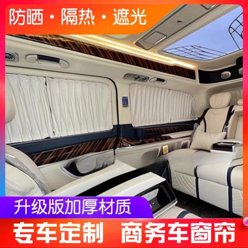 FiK专车无品牌/专用麂绒汽车窗遮皮阳帘遮阳挡双轨道防晒遮隔热私