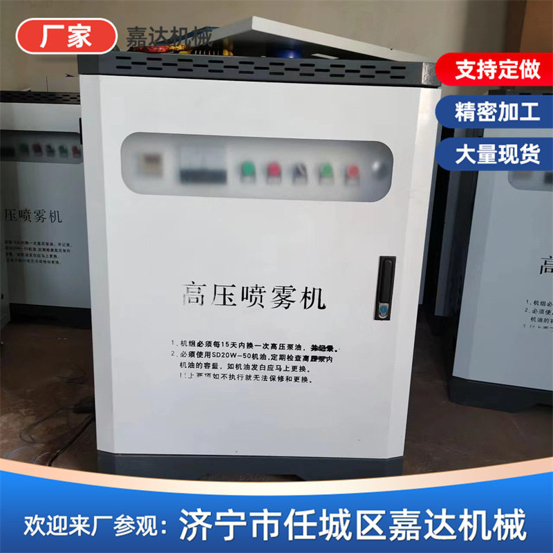 工地围挡全自动旋转喷淋抑尘机
