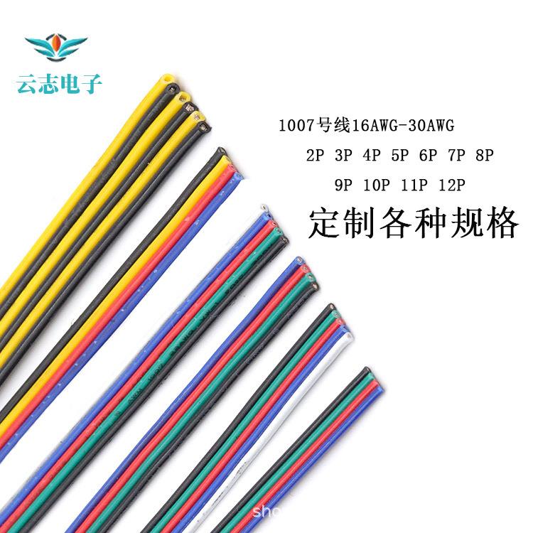 厂QLL直家G销007-22AW电子线2-12P彩排1线