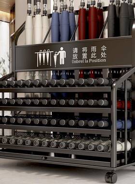 新雨伞架收纳FFP架家酒店大款堂商用雨收纳桶门口用放置伞挂放伞