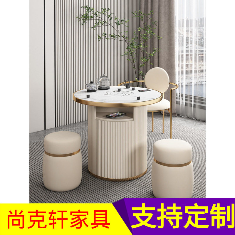 轻奢岩板阳台茶桌椅组合现代简约家用小型泡茶桌简易圆形茶台图片