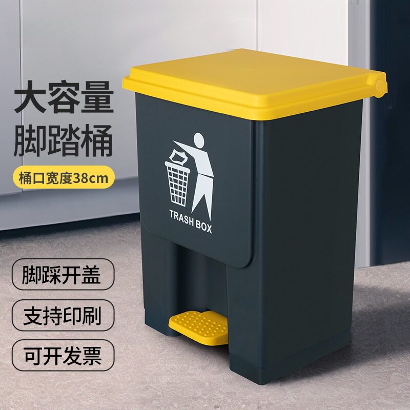 脚踏带盖加厚大容量分类垃圾桶