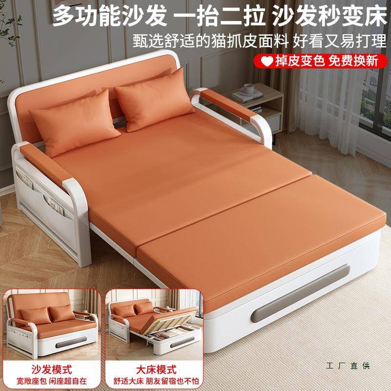 沙发新床折叠两985用阳台多功沙能床小户型发2025款网红双人缩伸