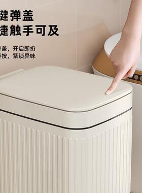 五月厕用花垃圾桶家新款客厅厨房WYH-GB10大容脚踩带盖脚踏式量所