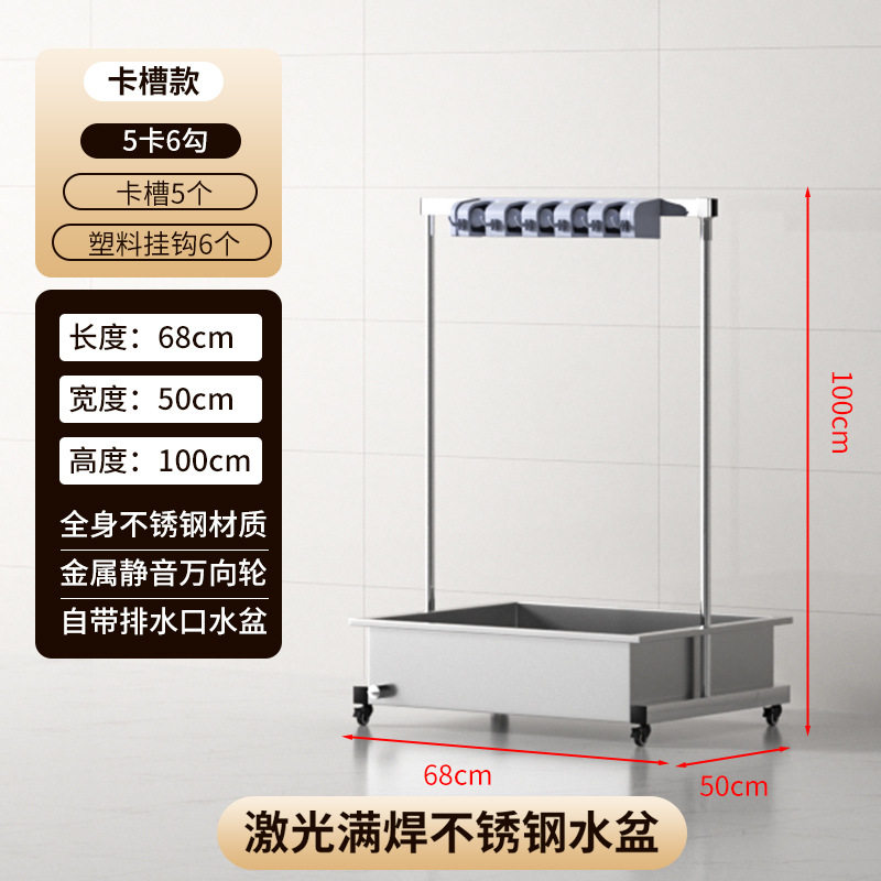 移动落地拖把架商用放卫生工具置物架不锈钢教室收纳拖布扫把架子