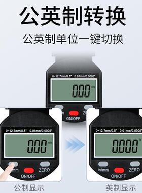 禾木EMUEmLH直E垂QTI式数显百分表0-20m一体式电子百分表头水平读