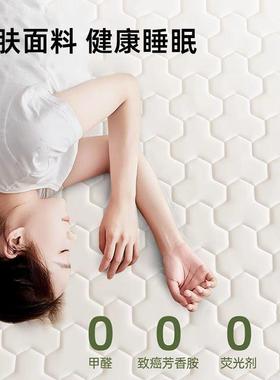 加厚家垫用室床垫软垫双卧人出租房榻榻米子人学ILN单生宿舍铺底