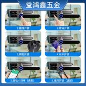 办公室玻璃纹门锁高隔断缺口指锁能无框玻智能锁璃门单双开密码 智