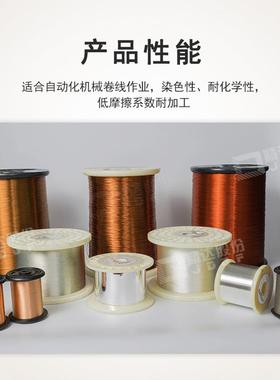 现货155包级10.4mmAQ-2/155MWW漆铜圆线漆包线耐高温延展性良