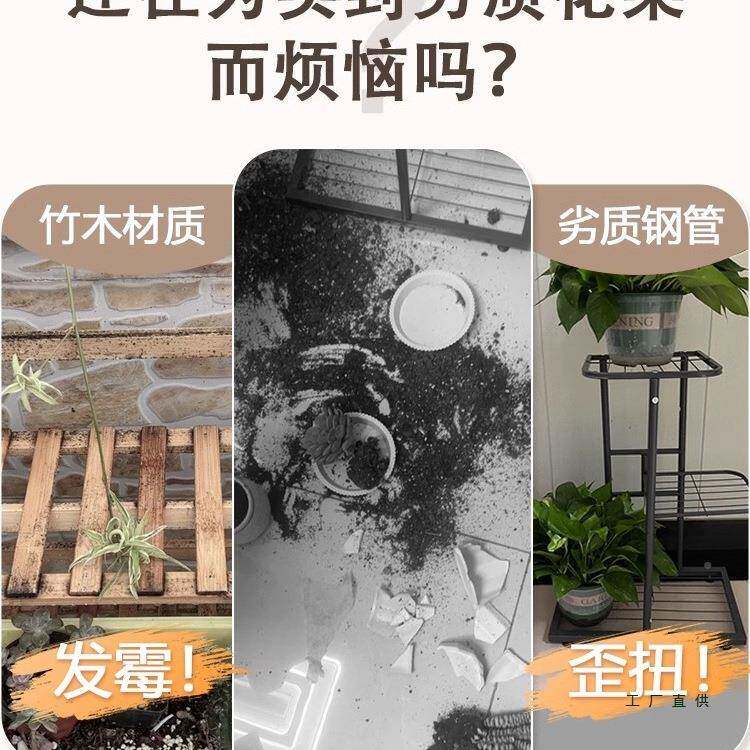 古花架置架客985厅落地式物植物架绿萝摆放架绿中肉植盆栽架多花