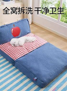 宠大a25120型狗物窝折透气洗可拆沙发床狗狗床中小型犬四季通用宠