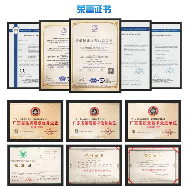 上锐木工圆盘台锯滑锯台轴高速MJ254倾斜摆角度可倾推圆锯机实木
