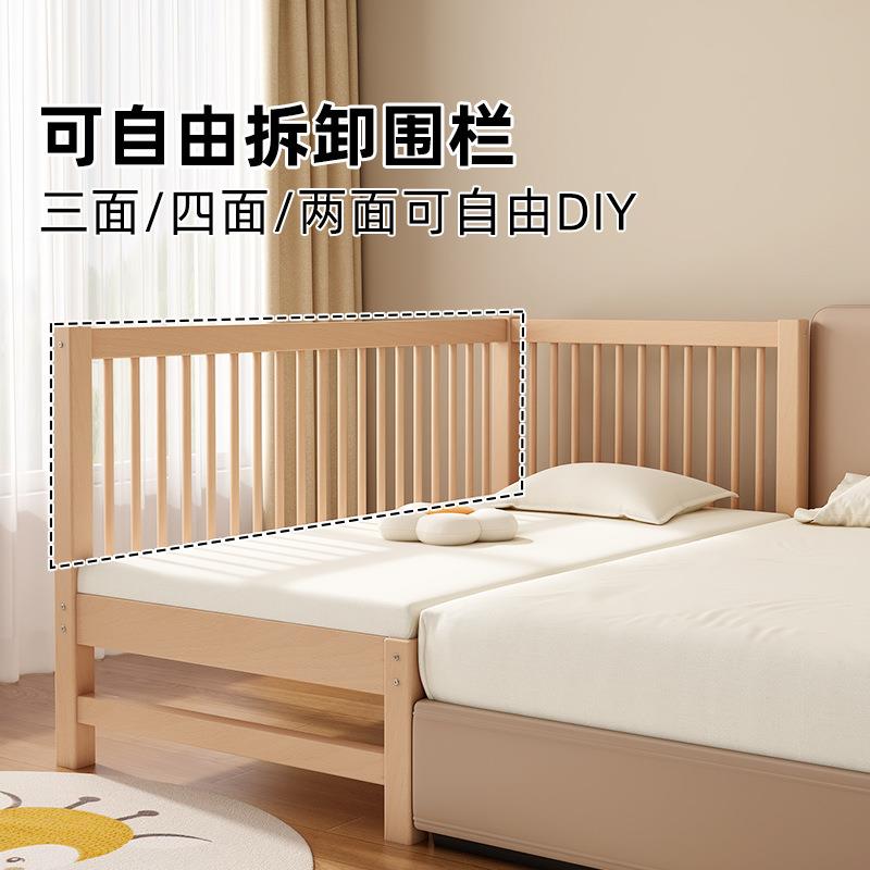 榉儿木童拼接床宝大人可睡宽宝床77316245边床带高护延栏可拆卸婴