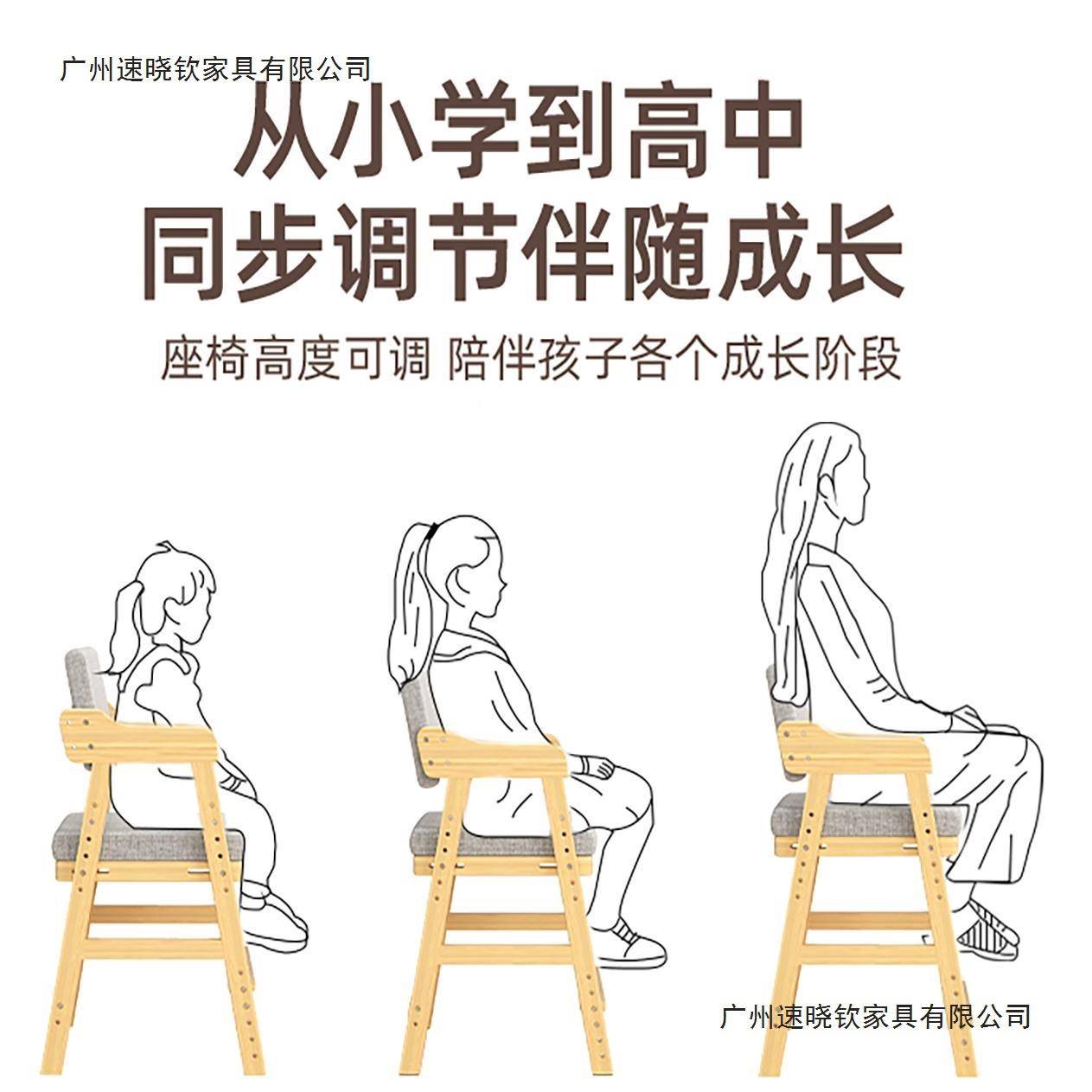 儿童学实习椅小学生写字书无品牌/桌椅可升椅调降节靠背木吃饭座