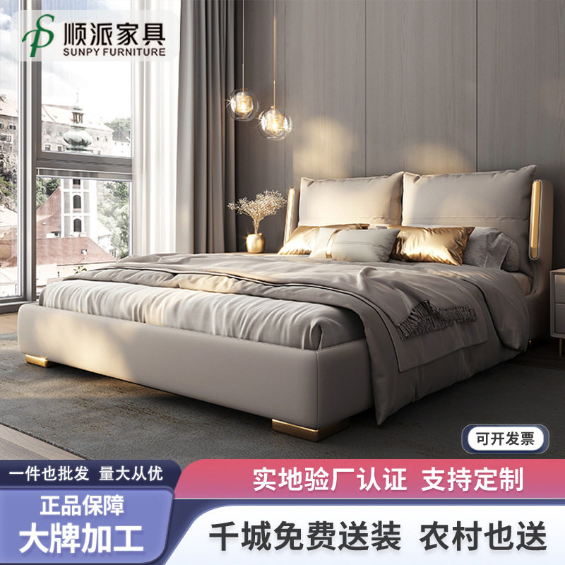 简约现代真皮储物软包双人婚床