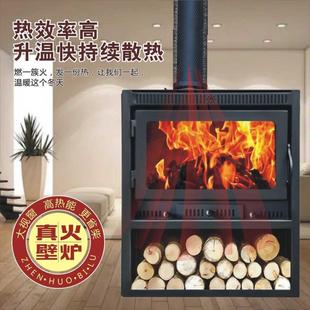 ir真火别燃木壁炉木柴柴火农村家内用室宿墅904欧式 饰客厅取暖 装
