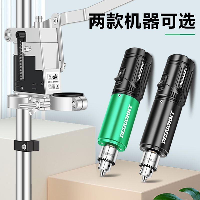 美耐型特电动雕刻支工具全套小台钻打磨机陶瓷瓶瓷器酒瓶子GAS切