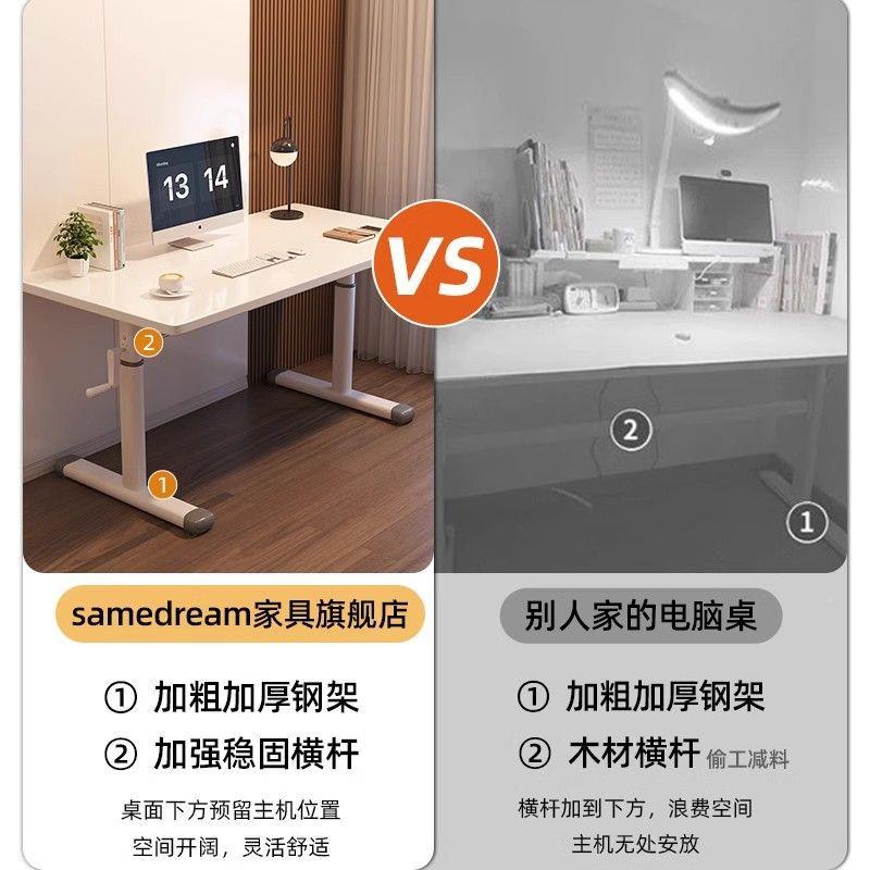 手摇升降桌子电CPD脑桌家卧学习桌学生写用字桌简易办公桌工室书