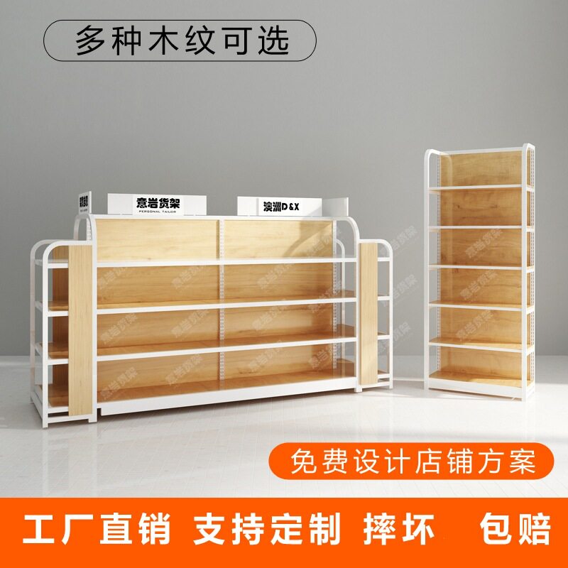 钢木结合可调节超市文具店货架