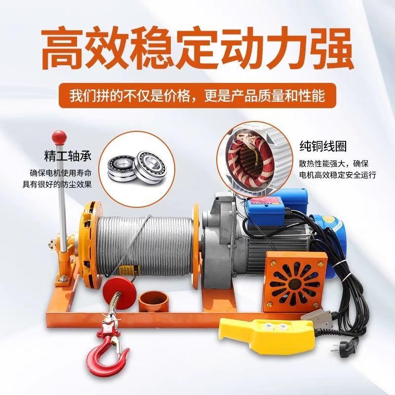 室内吊机吊料吊沙运吊建窗上料机筑吊机机门窗吊家用升YXL降机装