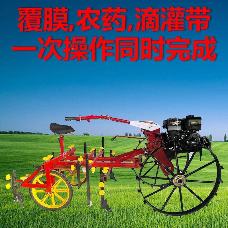 新款烟盖地膜机红薯隆土铺豆ONC地膜机高两用型高低宽窄覆膜机盖