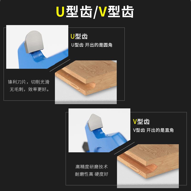 铝塑板边v型开槽机片9折0度木挖槽切割片圆底直锯角成179工型片