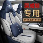 22年比6亚迪海豚几何E294荣思威鲸皓X专用汽车坐季 垫四款 座垫套