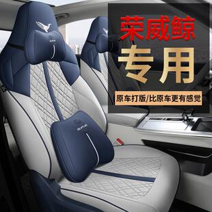 22年比6亚迪海豚几何E294荣思威鲸皓X专用汽车坐季垫四款座垫套