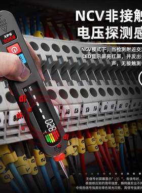 B能SIDES4S4SX工厂直销4测试笔电笔智压非接触感应交流电充电款